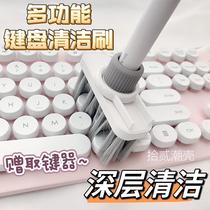 Keyboard cleaning brush dust removal mechanical keyboard special brush notebook gap dust removal tool headphone cleaning