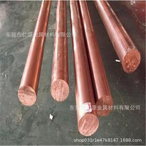 Shenzhen manufacturer T2 copper rod multi-model red copper rod C1100 copper rod environmentally friendly copper rod