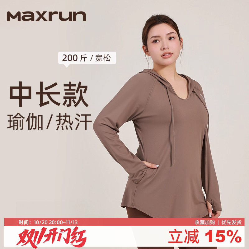 Maxrunpro Sports Tops for Women, Loose Slimming Quick-Drying Cover-Ups, Large Size Fitness Clothes, Long-Sleeved Yoga Clothes Set