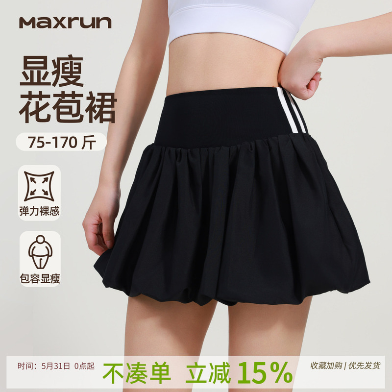 Maxrunpro High-Waisted Floral Sports Skirt Summer Anti-Exposure Tennis Golf Badminton Fitness Yoga Short Skirt Maxrunpro High-Waisted Floral Sports Skirt Summer Anti-Exposure Tennis Golf Badminton Fitness Yoga Short Skirt