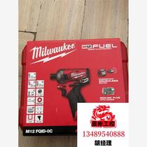 Milwitch 2551 Toolbox. Empty box will be auctioned directly and will not be shipped. Please inquire before bidding.
