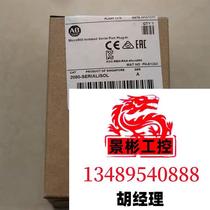 2080-SERIALISOL Link to real shot ready for delivery in seconds. Inquiries are required and the auction is underway.