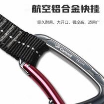 Kanle water rescue cow tail rope safety rope quick escape device water rescue escape traction rope