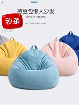 Can sit on the floor cushion cushion large soft seat cushion bedroom floor sitting collapse mat Japanese style home carpet cushion lazy hrensha