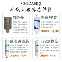 Water purifier car water camping portable equipment outdoor filter purifier outdoor Uzhishui electric RV