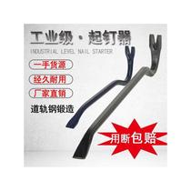 Crowbar Versatile Crowbar Teething Tool Heavy Nail Carpenter Carpenter Iron Crowbar With Nails Teething