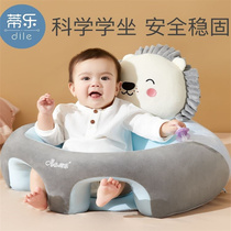 Tile learns to sit in a chair trains to sit and stand baby learns to sit a magic tool for babies a small sofa with a pillow (hot search for the same model)
