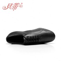 National Betty Dance Shoes Mens 419 Latin Square Dance Shoes Teacher Shoes Soft Cowhide Two-Point Bottom