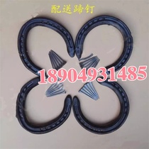 Separate forefoot or separate rear sole speed iron palm horseshoes a pair of two with 12 hoof nails Sirius