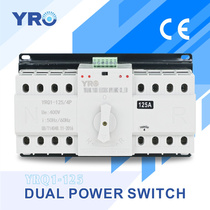 CE manufacturer direct sales 2P4P 125A 400V AC double power automatic manual integrated transfer switch controller