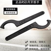 Heavy-duty extended crescent wrench hook type garden nut wrench hole hook wrench hook head special-shaped wrench