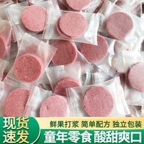 Large pieces of mulberry and hawthorn slices individually packaged candied hawthorn strips Shandong specialty snacks sweet and sour fresh fruit pulp original flavor