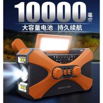 German TXZ solar multifunctional 10000 mAh portable disaster prevention emergency hand crank generator radio charging