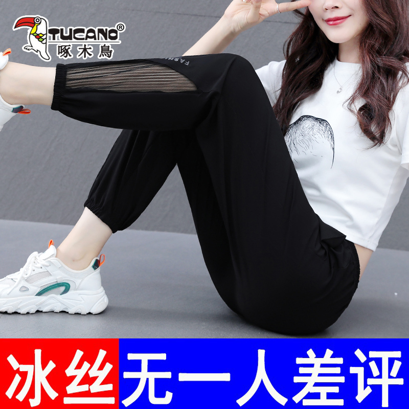 Woodpecker Summer Ice Silk Casual Sports Pants for Women 2025 New Breathable Thin Quick-Drying Nine-Point Pants Jogger Pants