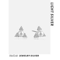 Jiaoai S925 sterling silver freshwater pearl earrings for women simple triangular earrings small personalized niche diamond earrings
