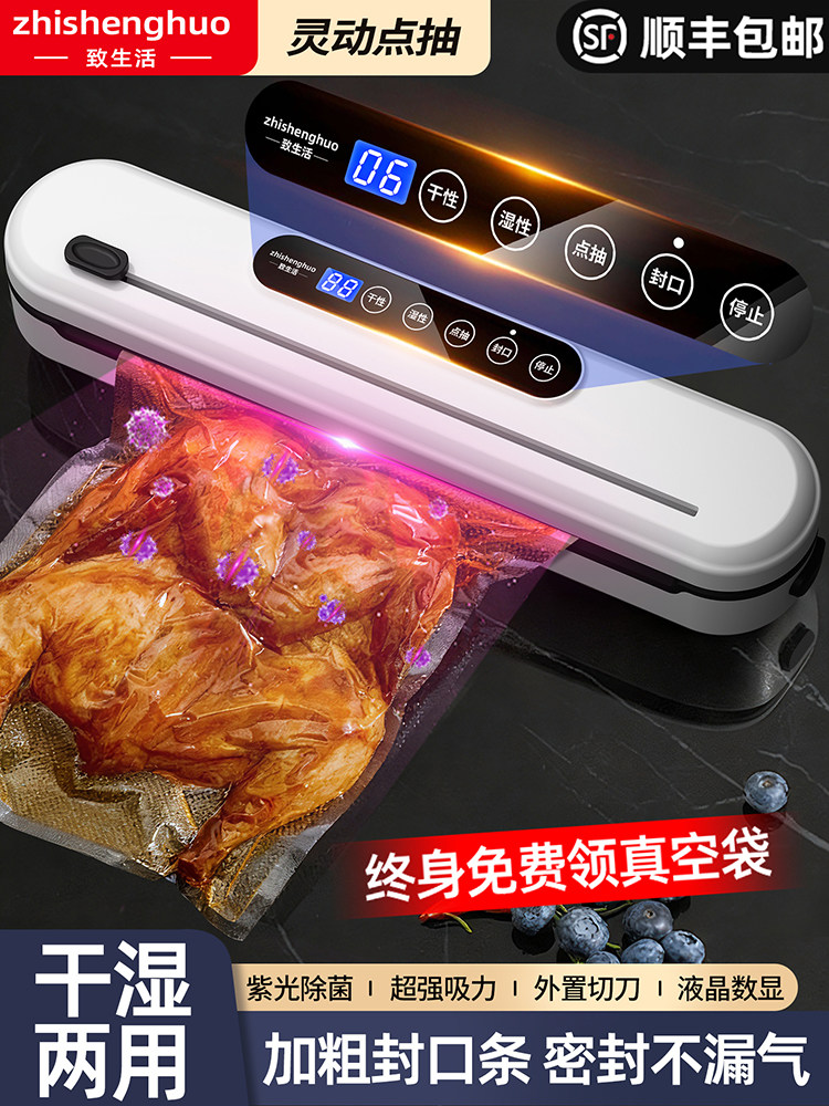 Vacuum Sealing Machine for Daily Life, Small Household Food Packaging Machine, Vacuum Preservation Bag Sealing Machine, Sealing Compressor