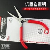 18 toothless flat mouth pliers 5 inch flat mouth pliers flat sharp mouth pliers without teeth electronic flat mouth pliers DIY handmade pliers