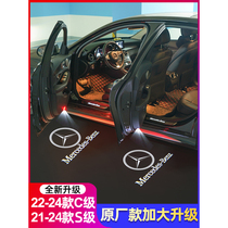 Suitable for Mercedes-Benz welcome lights 22-24 models C-class C260C200L 21-24 models S-class S480 door lighting projection