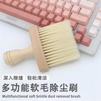 Multifunctional keyboard gap cleaning brush brush cleaning brush mechanical dust removal brush small brush motherboard fan