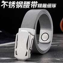 Mens Stainless Steel Girdle Metal Strap Roller Buckle Milan Weave Tide Mens Youth Outdoor Anti-Body Pants Belt