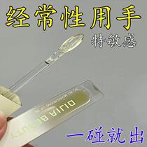 My girlfriend got so wet that I used this and said it was great. Buy 2 and get 1 free~