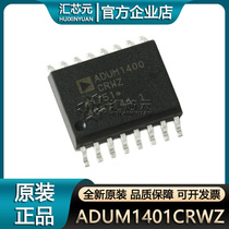 ADUM1401CRWZ ADUM1401CRW SOP-16 digital isolator chip new original