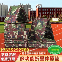 Supine-seated mat students among students in Physical Education Sports Children airturn Training Gymnastics Sports Folding Thickening Sponge Cushion