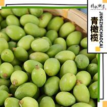 Exquisite Chaozhou vegetables green olives fresh and tender sour and refreshing eaten raw and soaked in stew soup 24 years new good for the throat