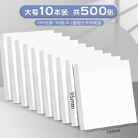 【Парл прозрачный】 10 книг больших размеров/500 картин в общей сложности