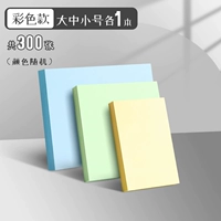 Три размера [большой + средний + малый] 1 упаковка каждая/3 упаковки.