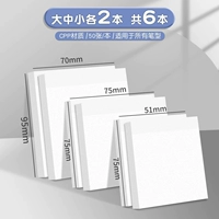 【Прозрачный жемчуг】 В общей сложности 6 книг/2 книг, каждая из больших, средних и маленьких