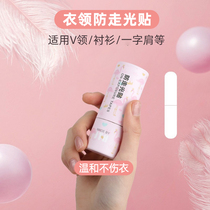 Coat collar anti-slip anti-slip anti-slip strips of anti-fall deity Shaped Shoulder Clothes Fixed Harness Glue Super Stick