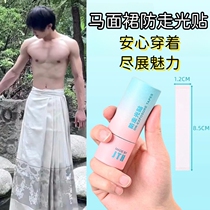 Horseface Skirt Anti-Walk Light Post Girl Chest Anti-Peep clothing Summer anti-exposure and stick adhesive double-sided adhesive anti-allergy