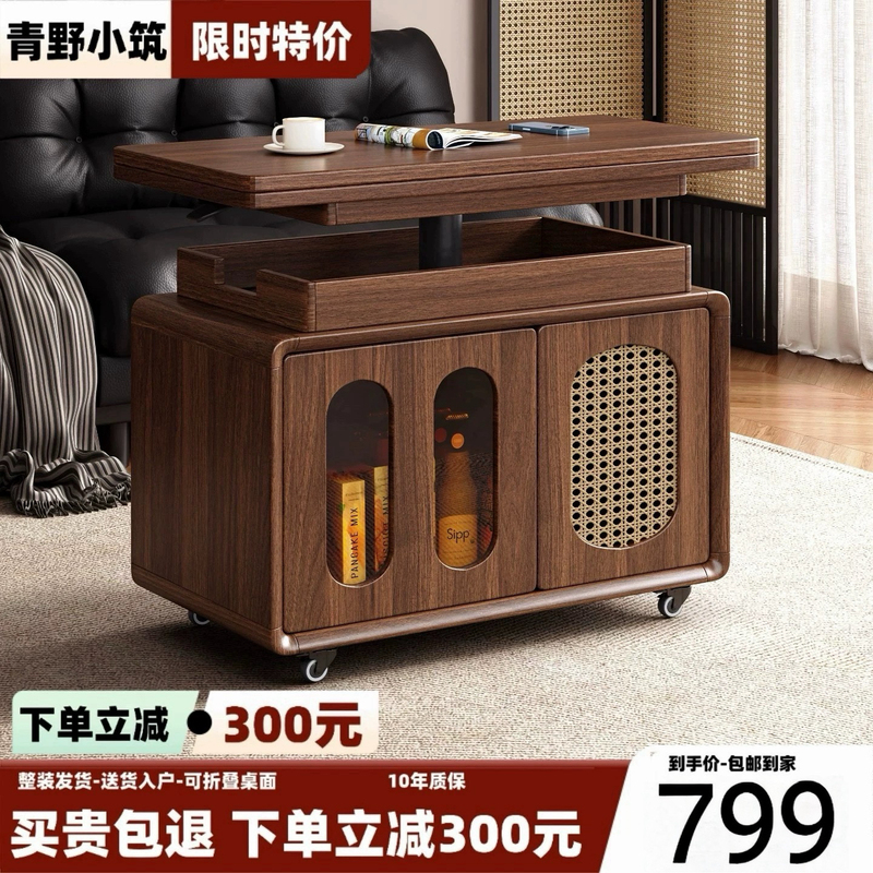 Qingye Xiaozhu, a Mid-Century Style Living Room Sofa Side Cabinet, Movable Foldable Lifting Trolley, Small Apartment Coffee Table