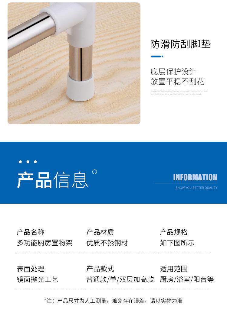 Умывальник 多功能厨房置物架卫生间储物架不锈钢面盆架落地架多层收纳架家用 Mestercock