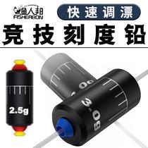 Scale Fast Lead Fishing Exclusive Lead Pendant Thickening Bench Fishing Finished C Degree Lead Leather Roll Fishing Gear Small Accessories Free Of Adjustment Drift