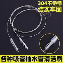 Water dispenser pumping pipe brush water bag brush tea set cleaning brush stainless steel brush hose straw brush pipe cleaning brush
