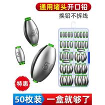 Olive Days Style Opening Lead Pendant Raft Fishing Race Lead Through Heart Pendant Road Subhollow Pendant Suit Bridge Raft Hiking Fishing Accessories