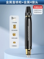 Metal Black King Kong+Metal 4 Connector.