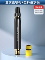 Металлический черный король Kong+4 -точка пластиковой воды.