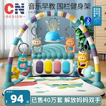 babycare pedal piano newborn baby toy early education puzzle 3-6 months gift 0-1 year old fitness stand