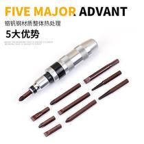 12-piece set of impact screwdriver S2 broken screw extractor industrial-grade multi-functional knocking batch impact batch
