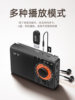 Xianke Radio for the Elderly, Full-Band Satellite Semiconductor Broadcast Player, 2025 New Model
