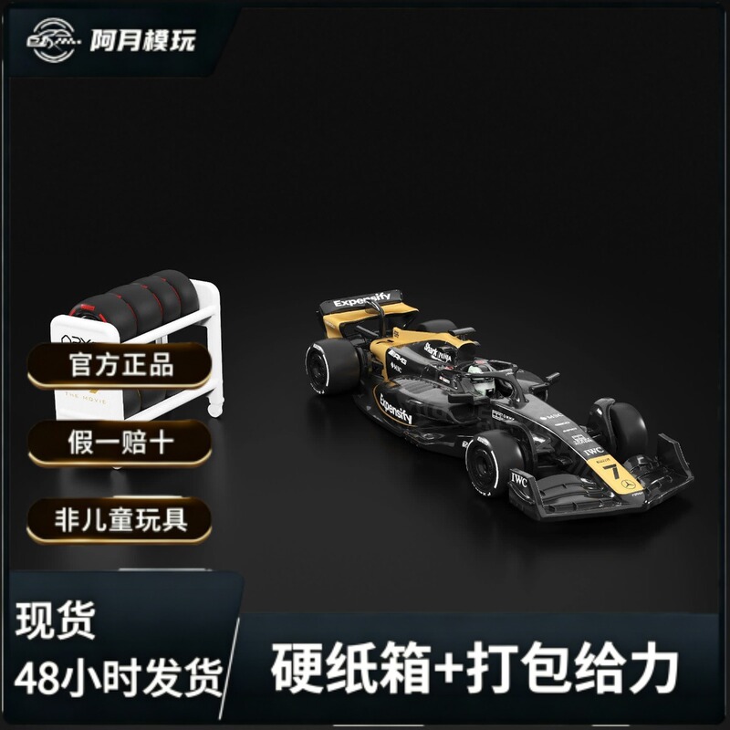 1:64 Hot Wheels Rlc F1 Formula 1 Racing Car with Interchangeable Wheels Movie Collaboration Alloy Car Model 1:64 Hot Wheels Rlc F1 Formula 1 Racing Car with Interchangeable Wheels Movie Collaboration Alloy Car Model
