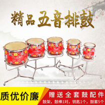 Paigu No. 12345 Pentatone Paigu Suzhou Paigu Timpani Flower Pot Drum Buffalo Hide Fiberglass Pai Drum Skin (With