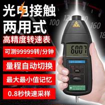 Japan Import Shepherd Laser Speed Meter number of speed meter Stenometer Motor Rev Anemometer Speed Gauge Speed Gauge