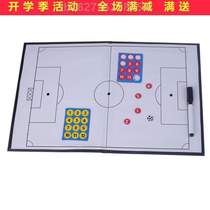 Tray board portable tactical command coach basketball coach board football tactics tactics folding