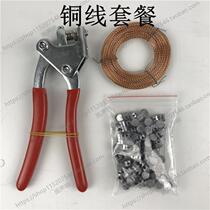  Seal Lead Seal Electric Meter Water Meter Seal Button Fitter Bean Seal Rope Cord Lead Seal Pliers Combo package