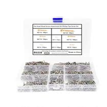Internet celebrity boxed silver carbon steel nickel-plated flat head cross countersunk head self-tapping screws