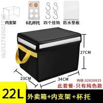?Waterproof and insulated meal delivery group delivery rider number car takeout delivery box beauty box refrigerated box thickened size